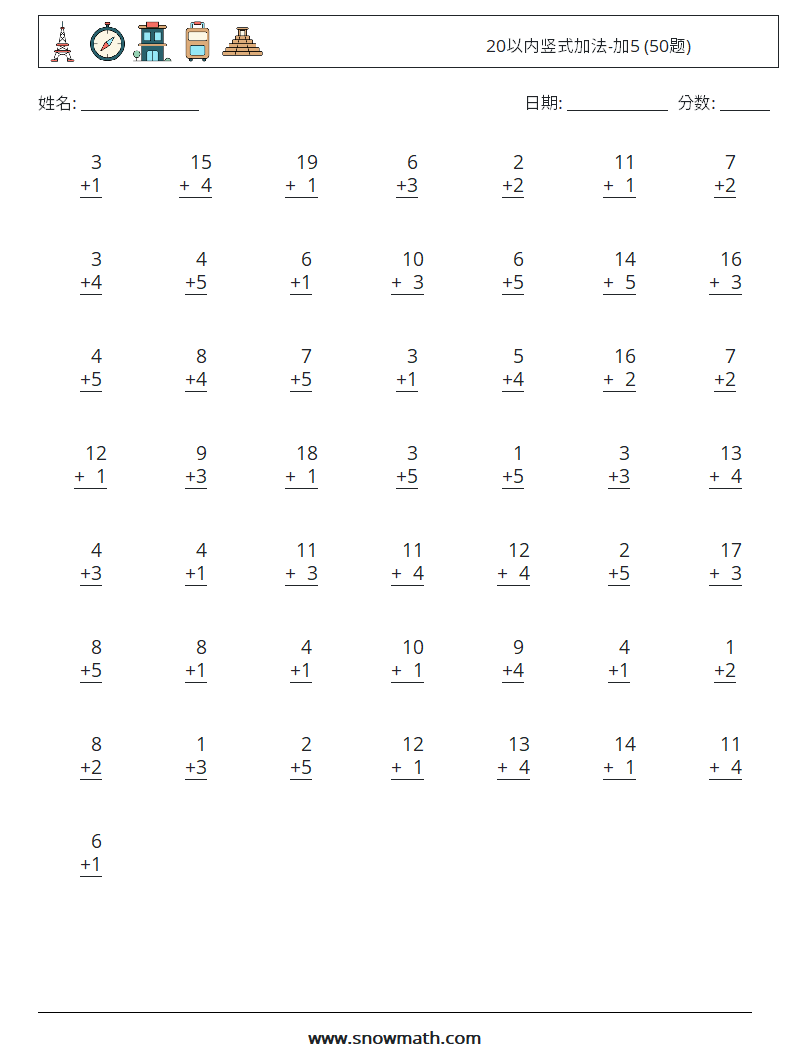 20以内竖式加法-加5 (50题) 数学练习题 7