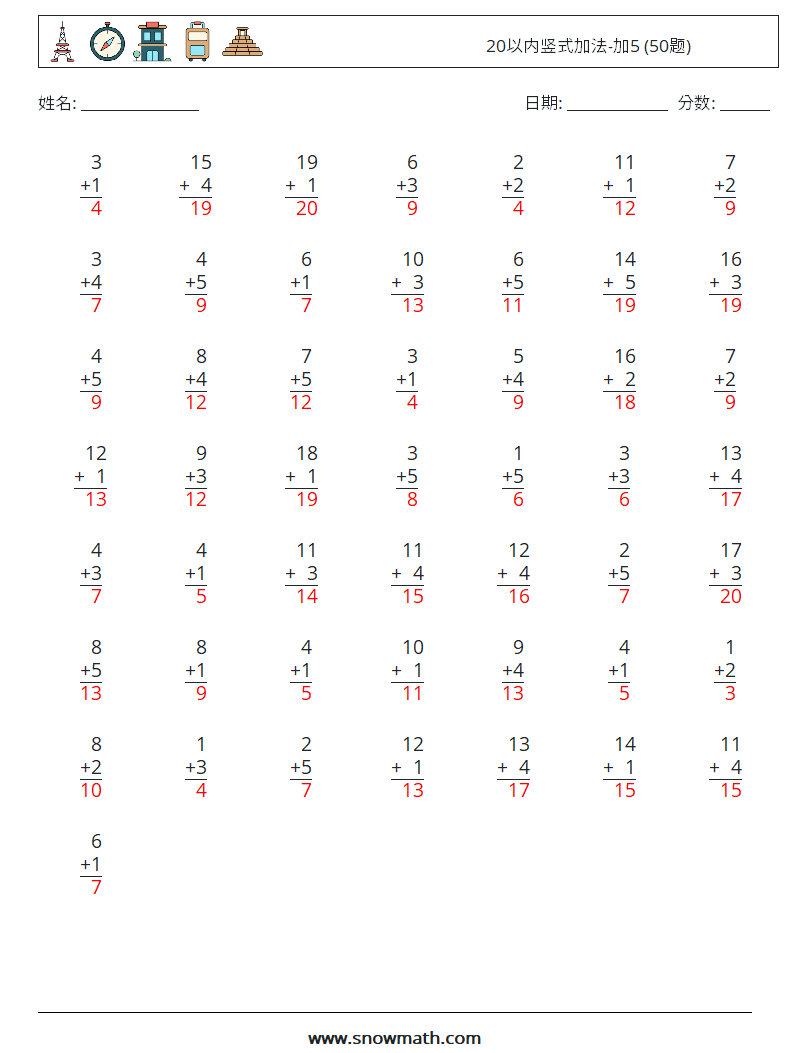20以内竖式加法-加5 (50题) 数学练习题 7 问题,解答