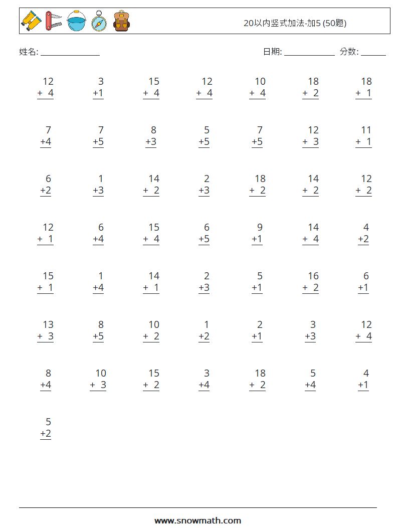 20以内竖式加法-加5 (50题) 数学练习题 8