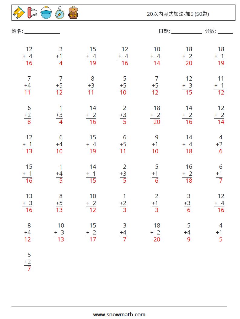 20以内竖式加法-加5 (50题) 数学练习题 8 问题,解答