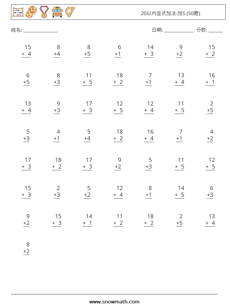 20以内竖式加法-加5 (50题) 数学练习题 9
