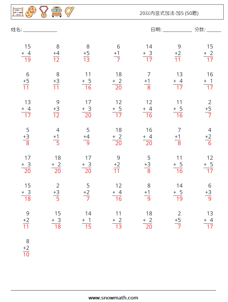 20以内竖式加法-加5 (50题) 数学练习题 9 问题,解答