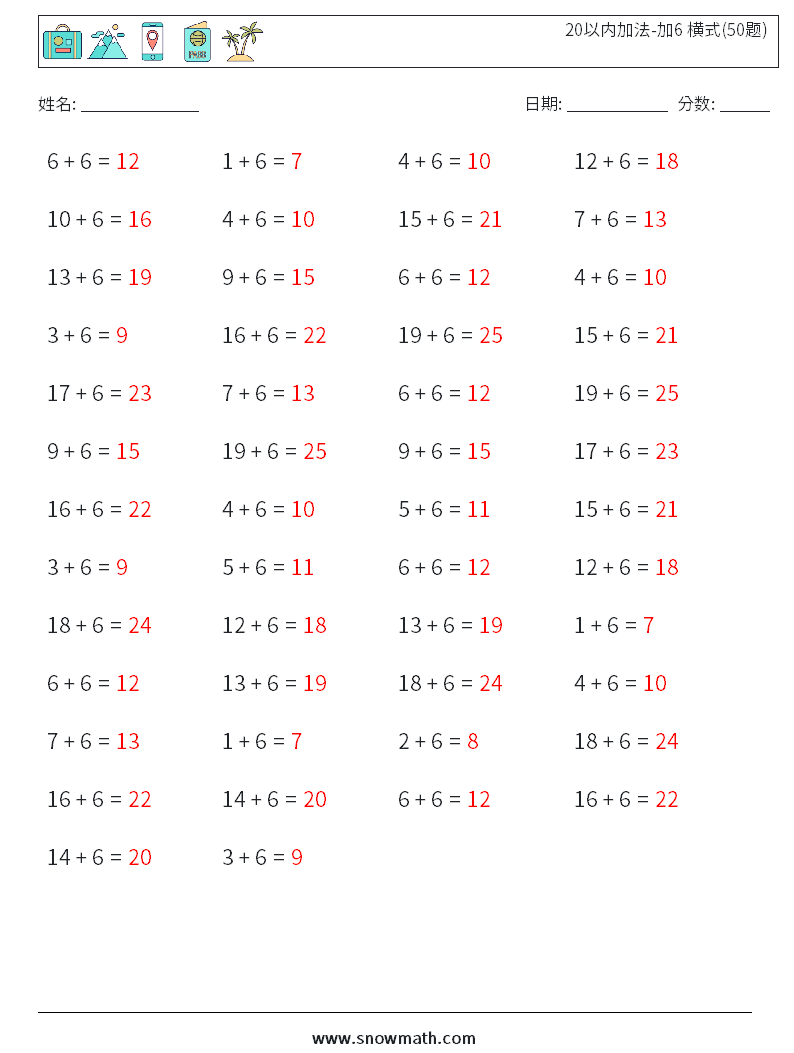 20以内加法-加6 横式(50题) 数学练习题 9 问题,解答