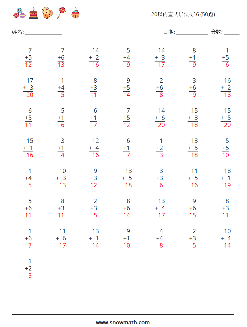 20以内直式加法-加6 (50题) 数学练习题 11 问题,解答