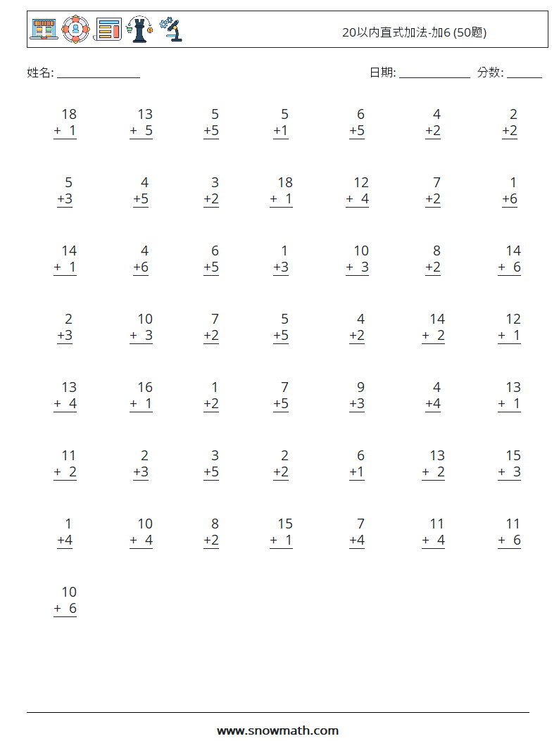 20以内直式加法-加6 (50题) 数学练习题 13