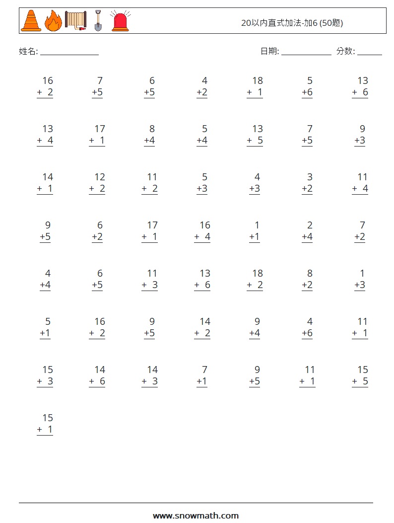 20以内直式加法-加6 (50题) 数学练习题 16