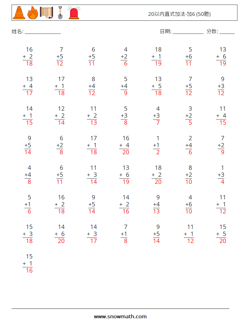 20以内直式加法-加6 (50题) 数学练习题 16 问题,解答