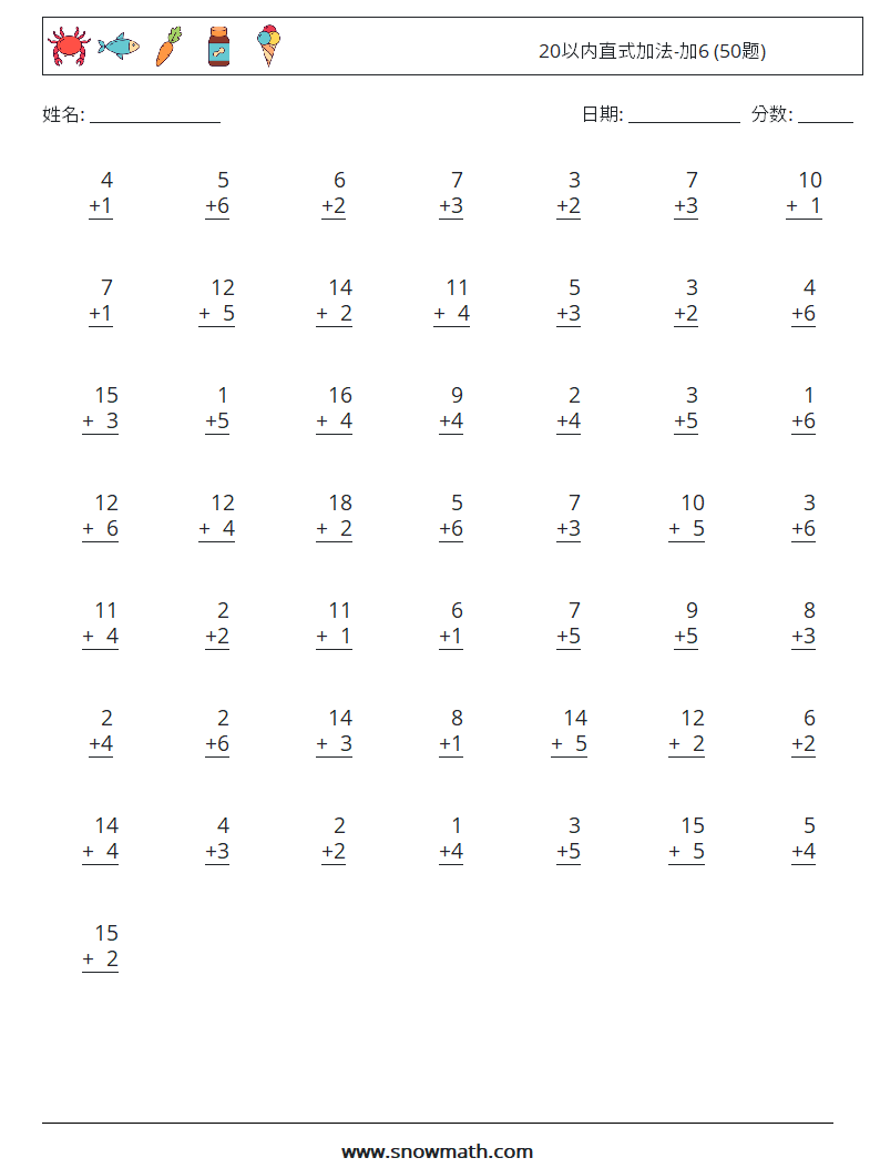 20以内直式加法-加6 (50题) 数学练习题 18