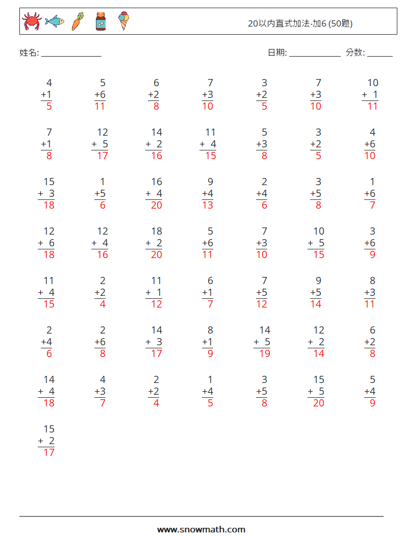 20以内直式加法-加6 (50题) 数学练习题 18 问题,解答