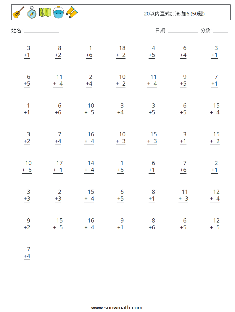20以内直式加法-加6 (50题) 数学练习题 2