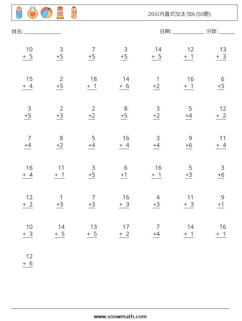 20以内直式加法-加6 (50题) 数学练习题 8