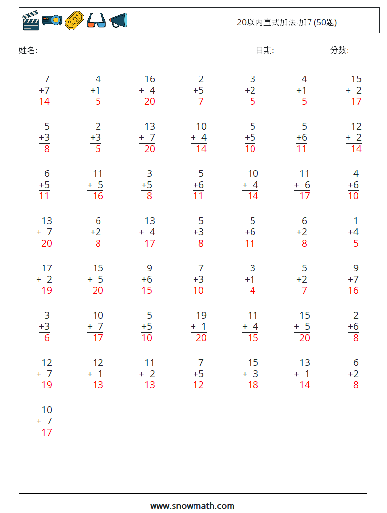 20以内直式加法-加7 (50题) 数学练习题 10 问题,解答