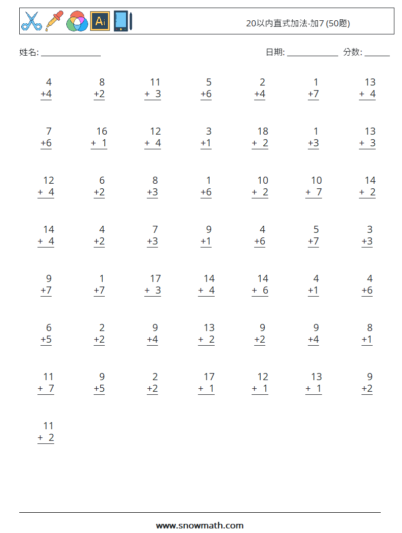 20以内直式加法-加7 (50题) 数学练习题 6