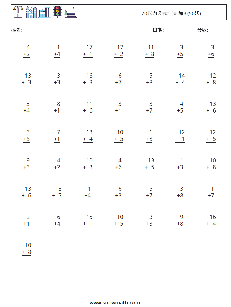 20以内竖式加法-加8 (50题) 数学练习题 2