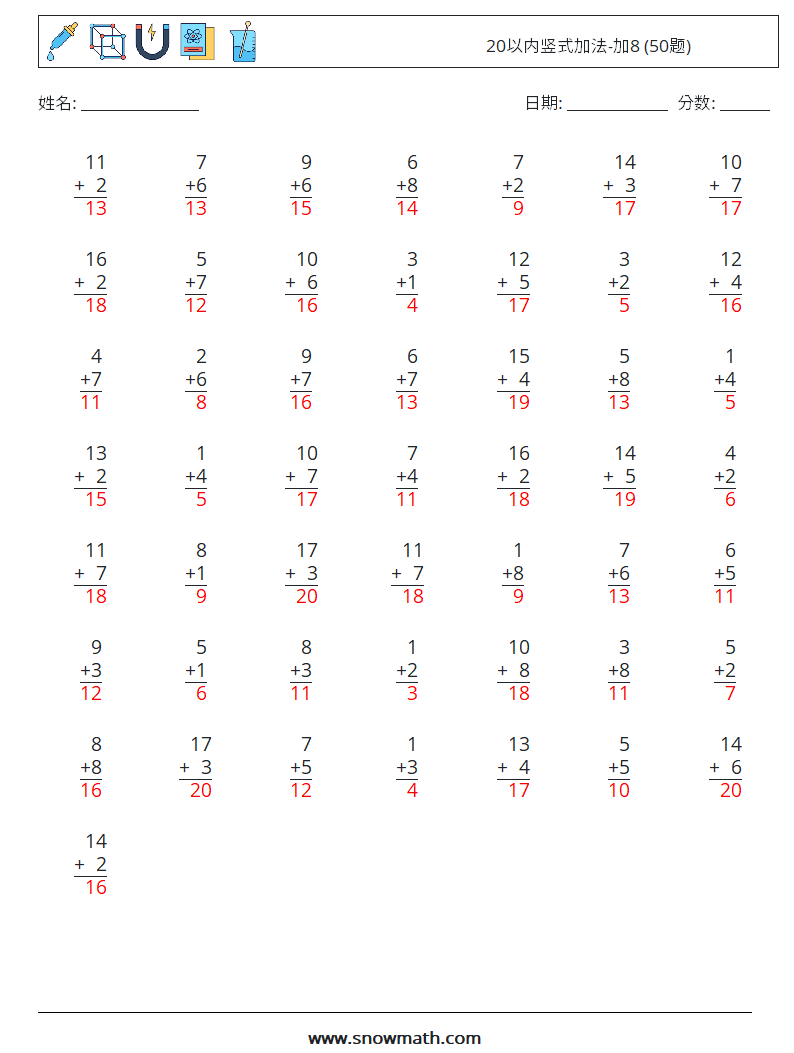 20以内竖式加法-加8 (50题) 数学练习题 9 问题,解答