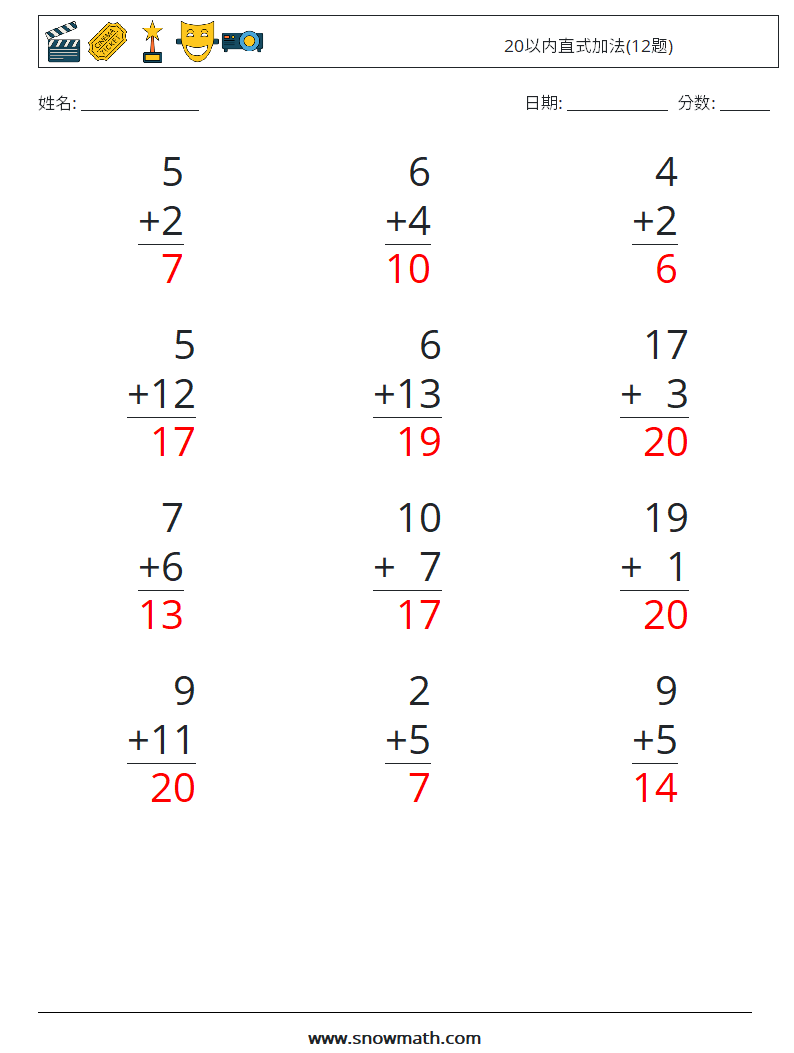 20以内直式加法(12题) 数学练习题 10 问题,解答