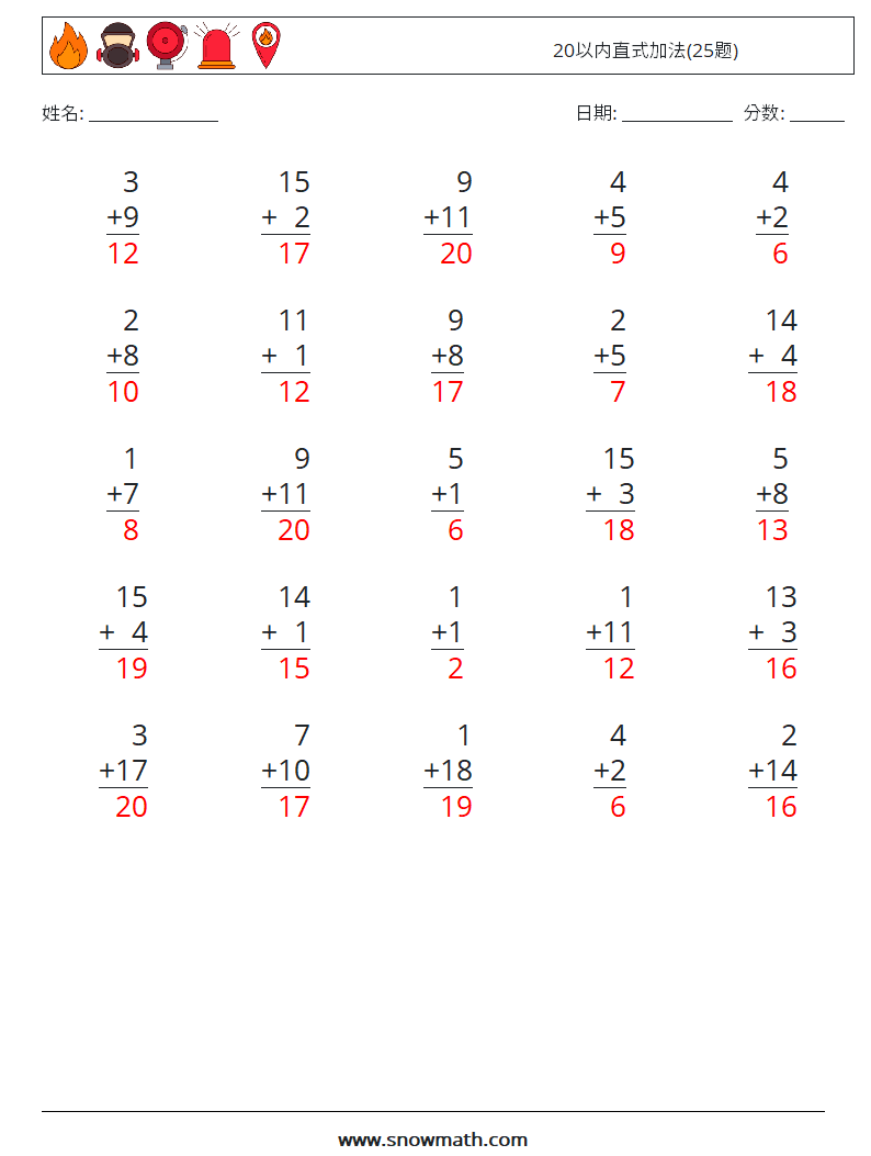 20以内直式加法(25题) 数学练习题 10 问题,解答