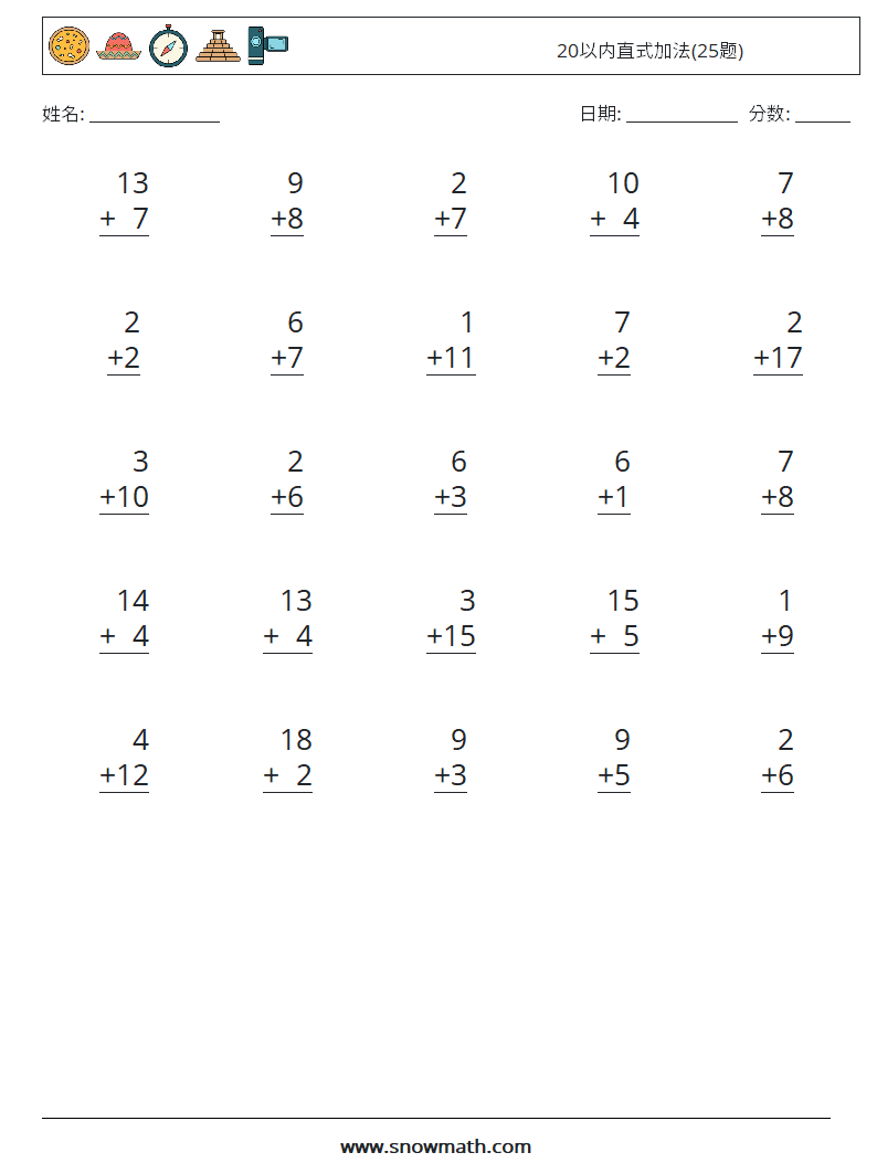 20以内直式加法(25题) 数学练习题 12