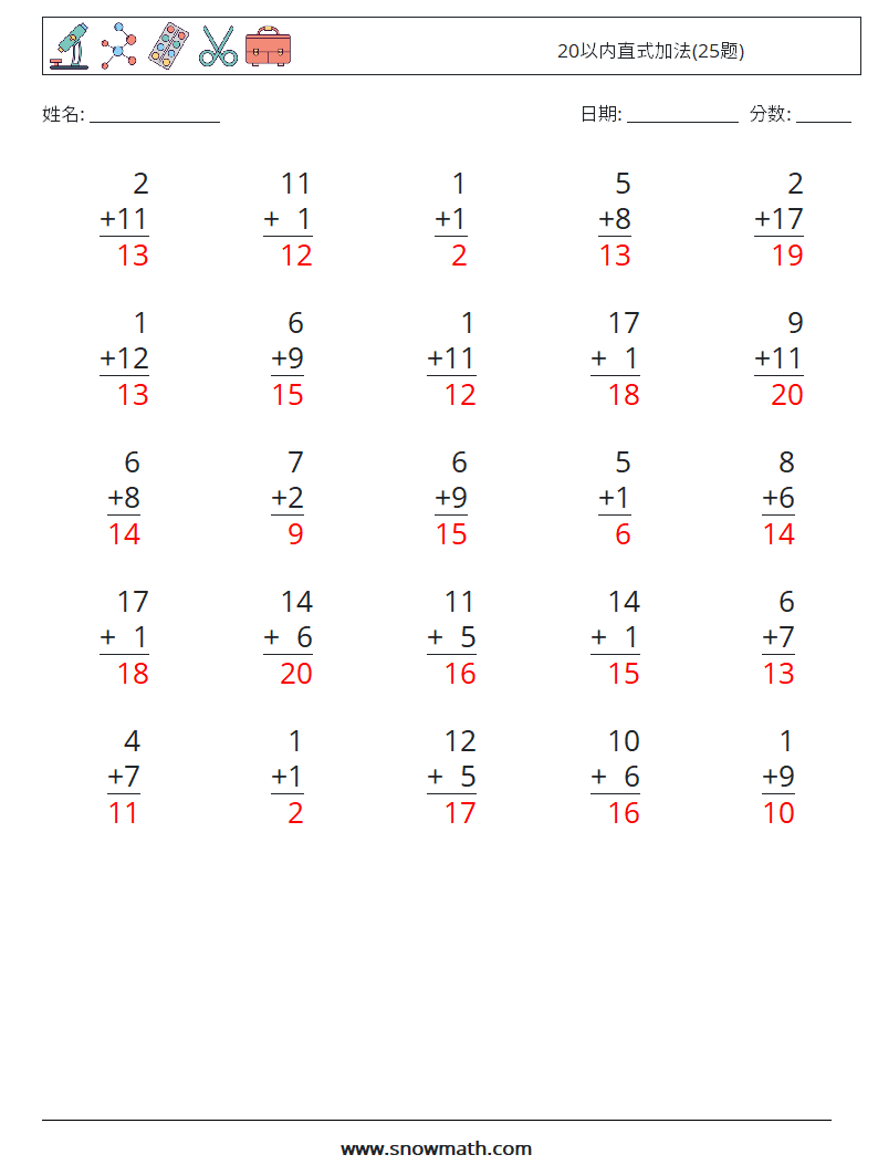 20以内直式加法(25题) 数学练习题 13 问题,解答