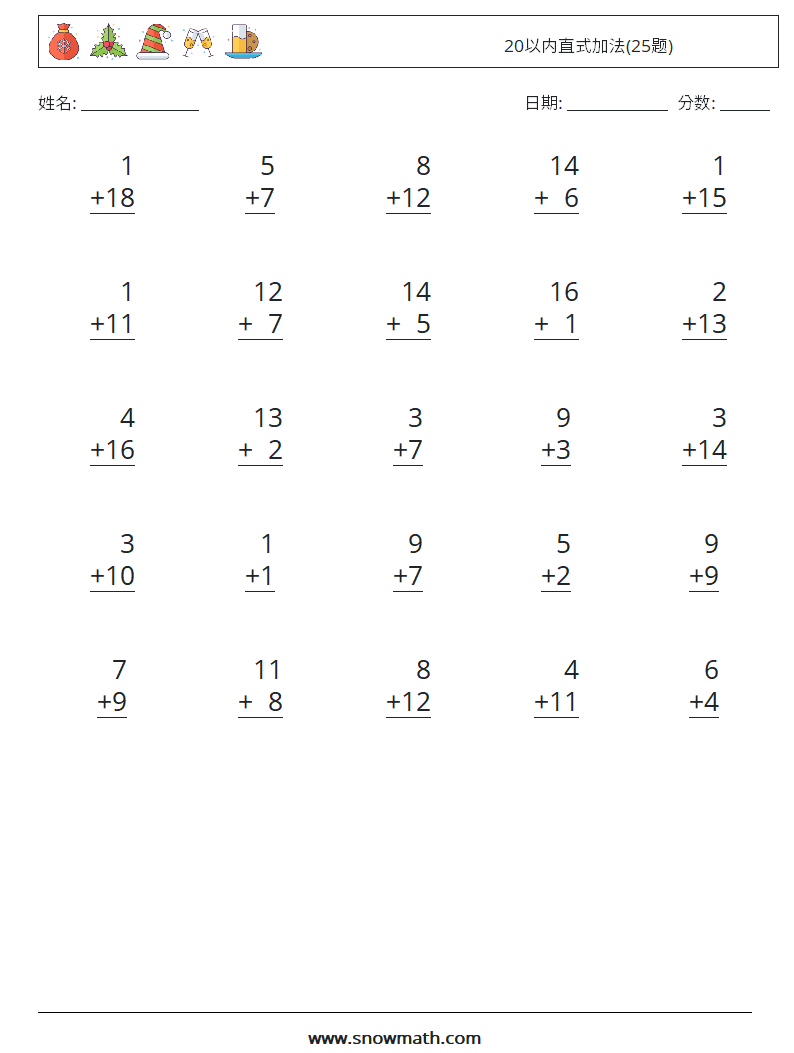 20以内直式加法(25题) 数学练习题 16