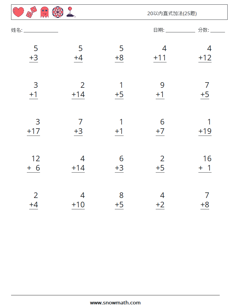 20以内直式加法(25题) 数学练习题 18