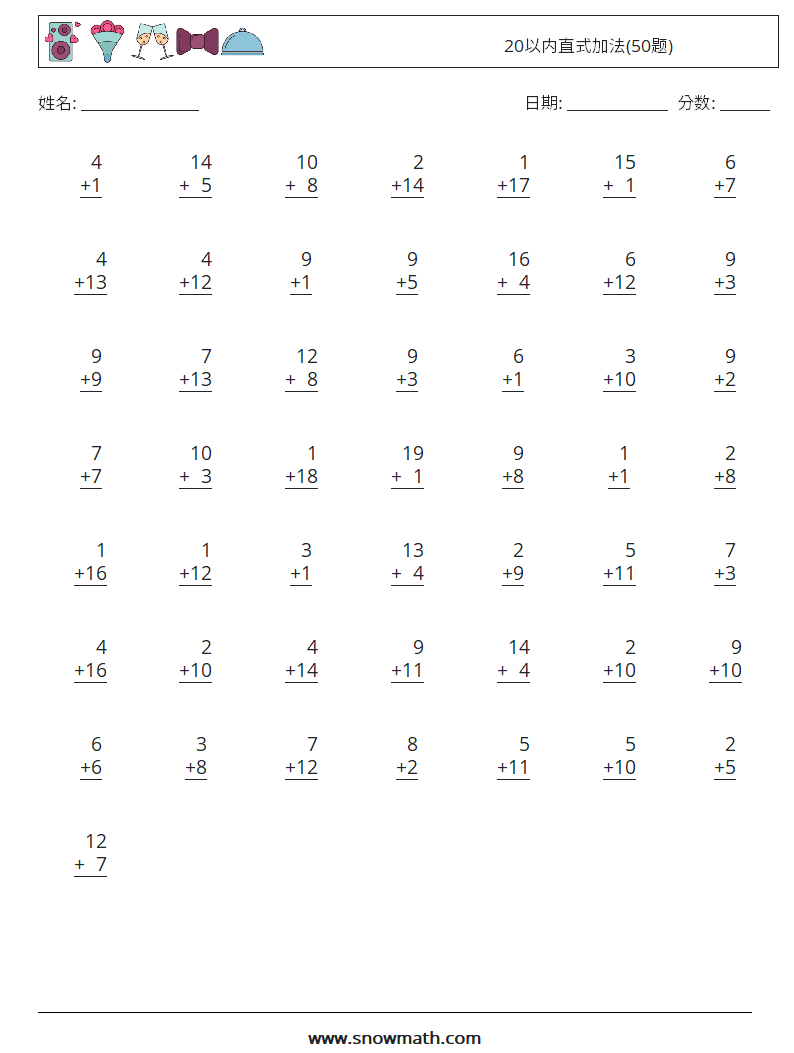 20以内直式加法(50题) 数学练习题 10