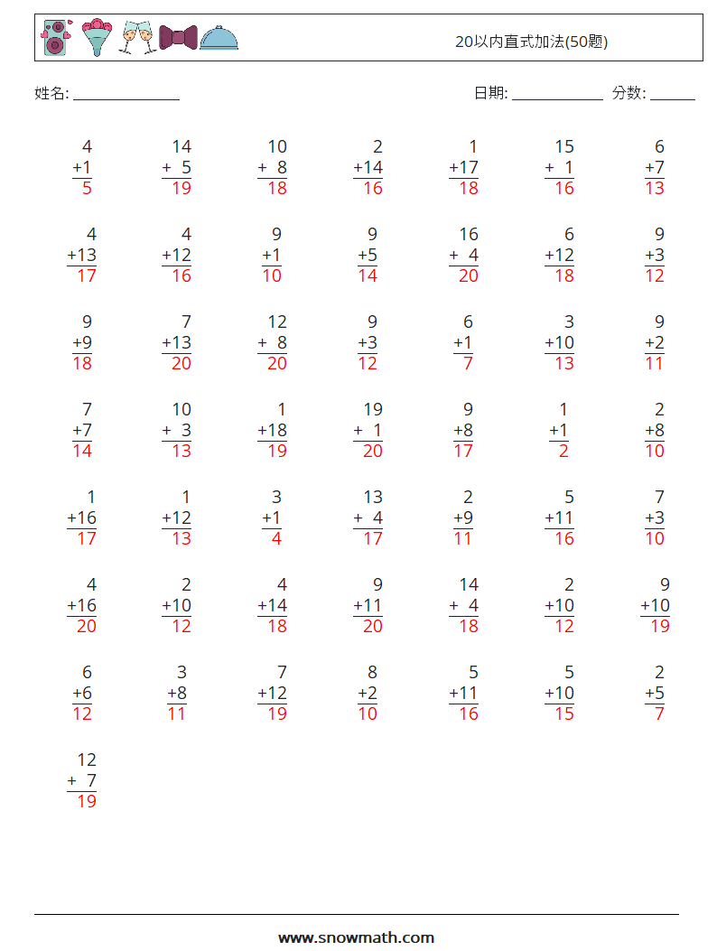 20以内直式加法(50题) 数学练习题 10 问题,解答