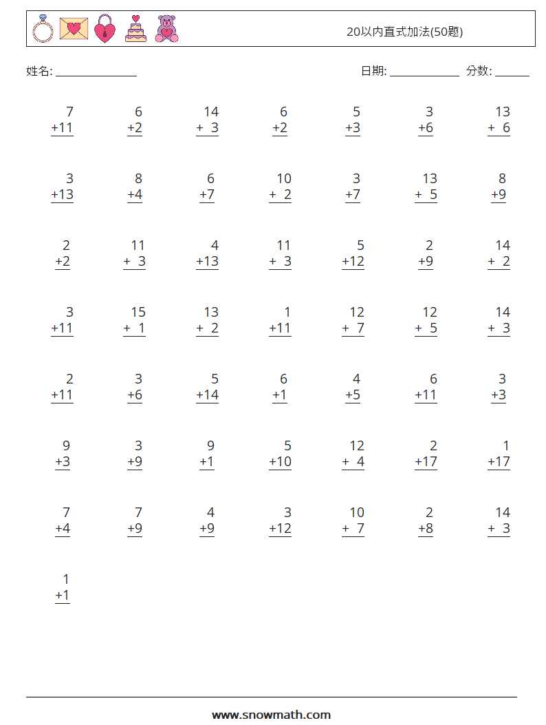 20以内直式加法(50题) 数学练习题 15