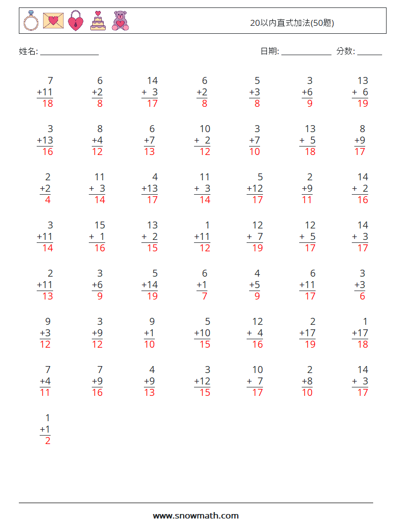 20以内直式加法(50题) 数学练习题 15 问题,解答