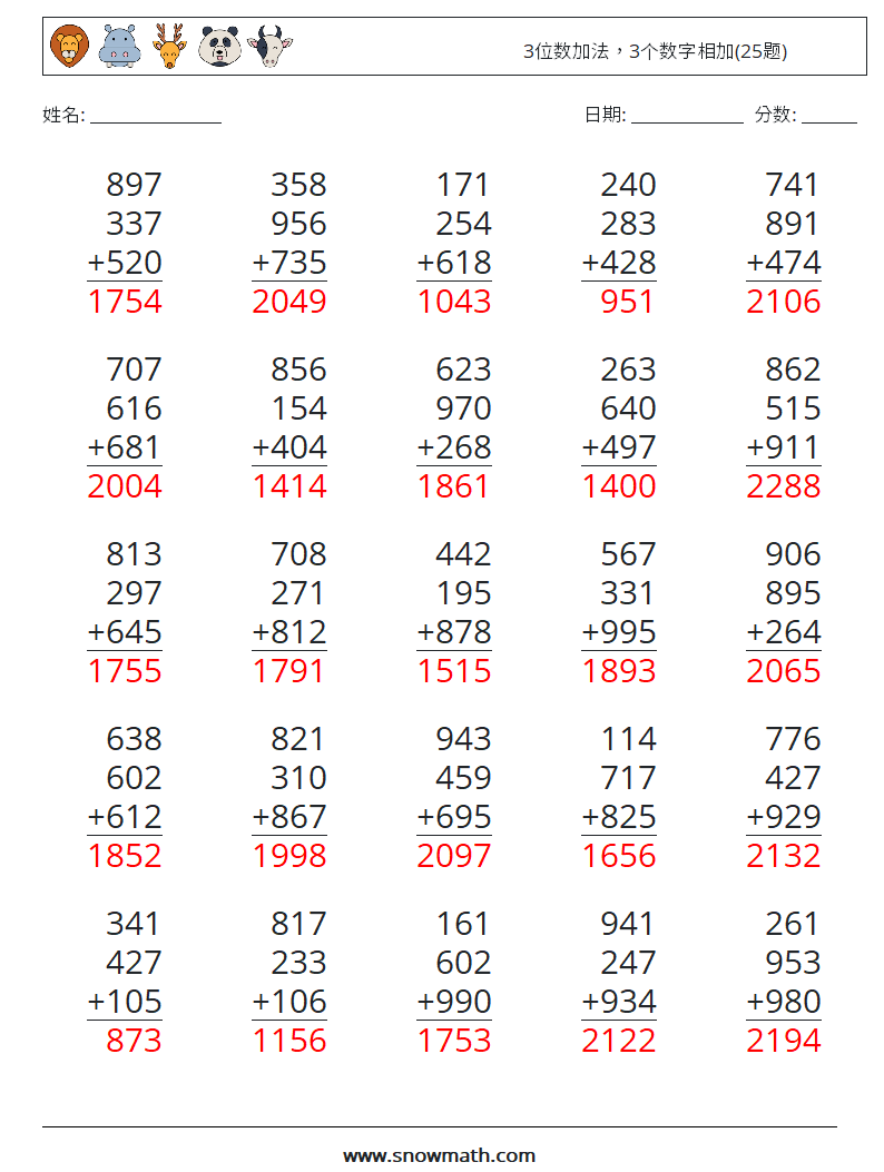 3位数加法，3个数字相加(25题) 数学练习题 12 问题,解答