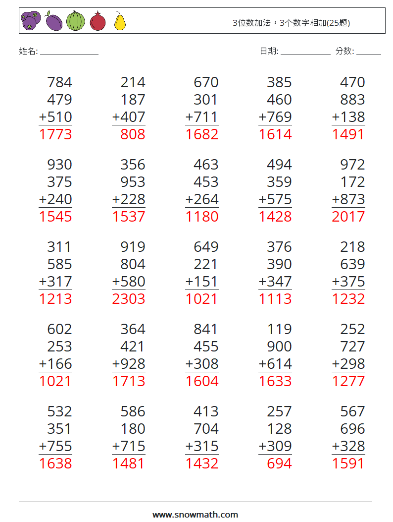 3位数加法，3个数字相加(25题) 数学练习题 1 问题,解答