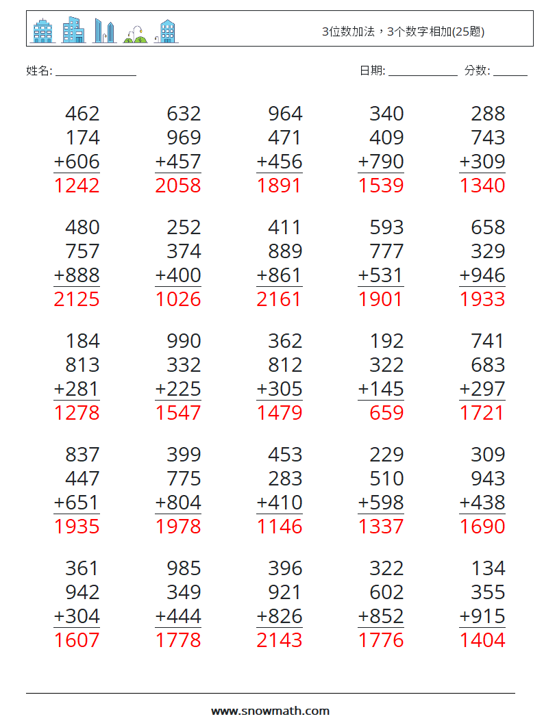 3位数加法，3个数字相加(25题) 数学练习题 4 问题,解答