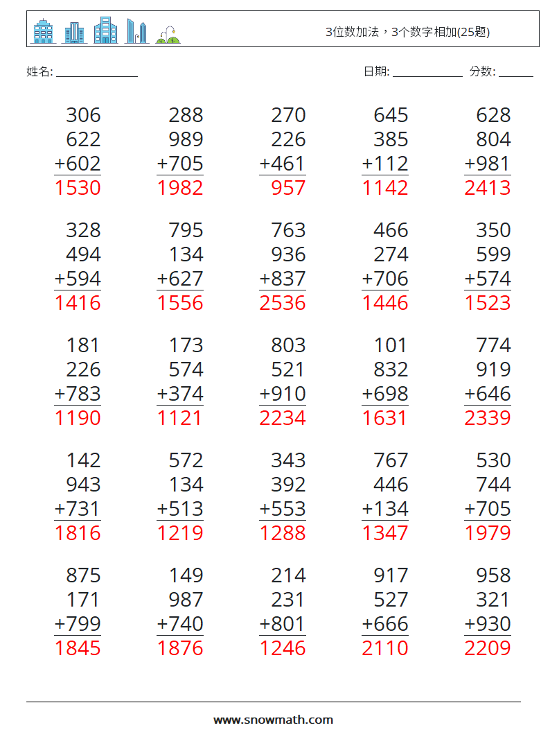 3位数加法，3个数字相加(25题) 数学练习题 5 问题,解答