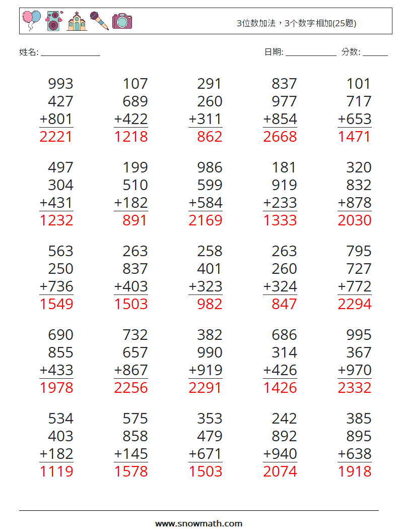 3位数加法，3个数字相加(25题) 数学练习题 7 问题,解答