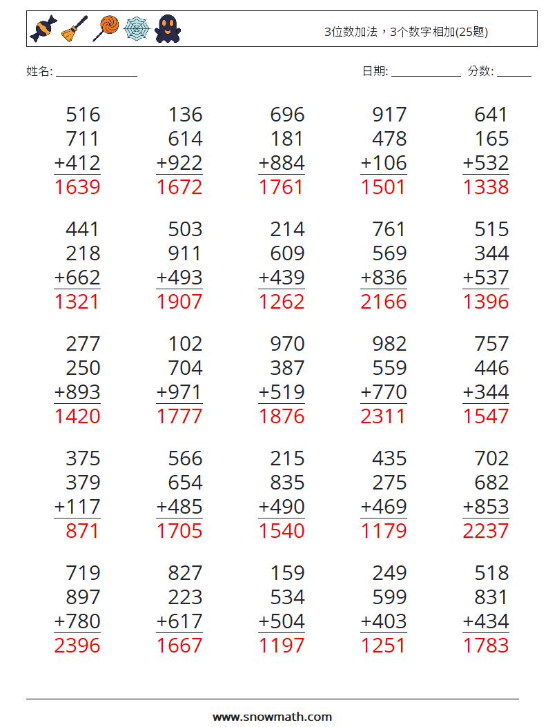 3位数加法，3个数字相加(25题) 数学练习题 9 问题,解答