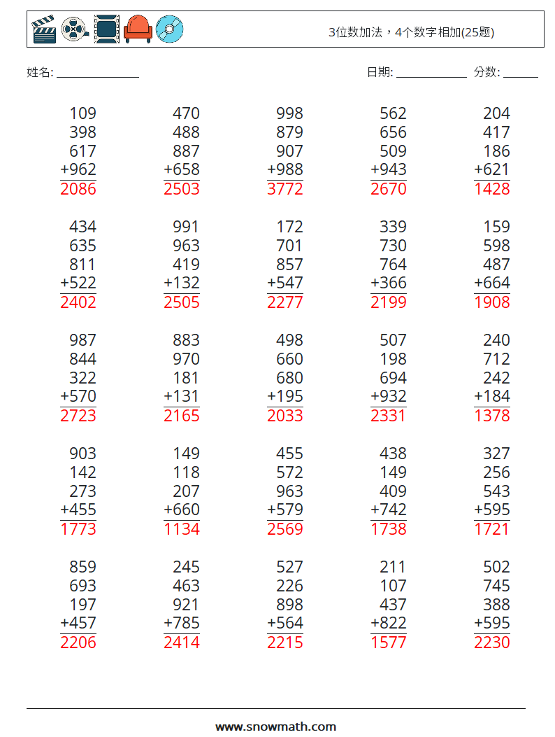 3位数加法，4个数字相加(25题) 数学练习题 10 问题,解答