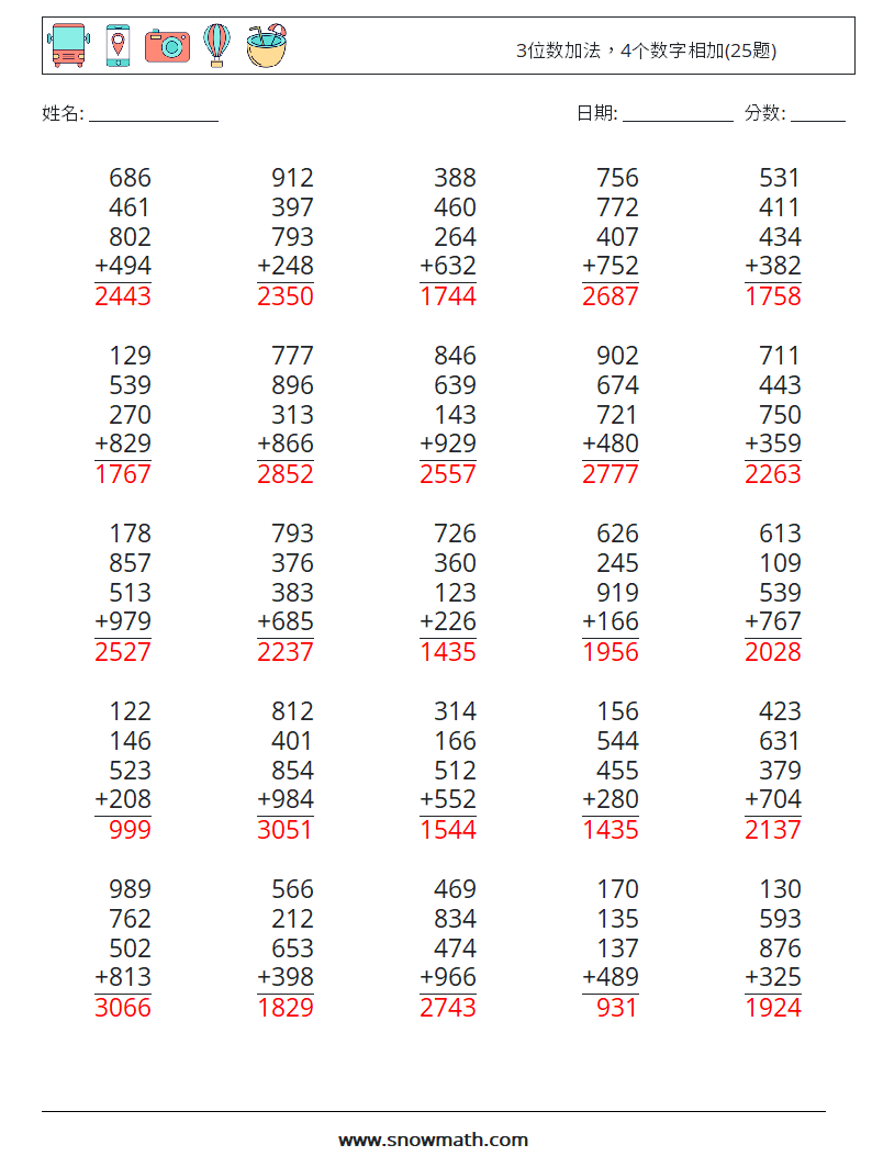 3位数加法，4个数字相加(25题) 数学练习题 12 问题,解答