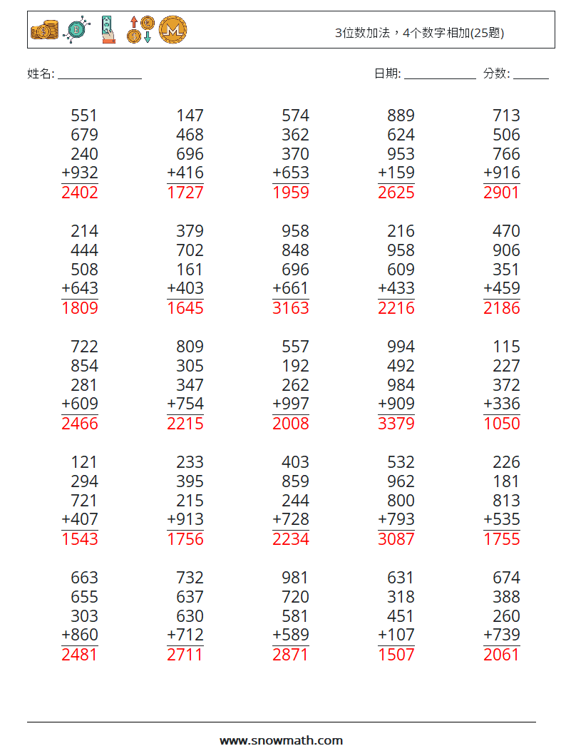 3位数加法，4个数字相加(25题) 数学练习题 9 问题,解答