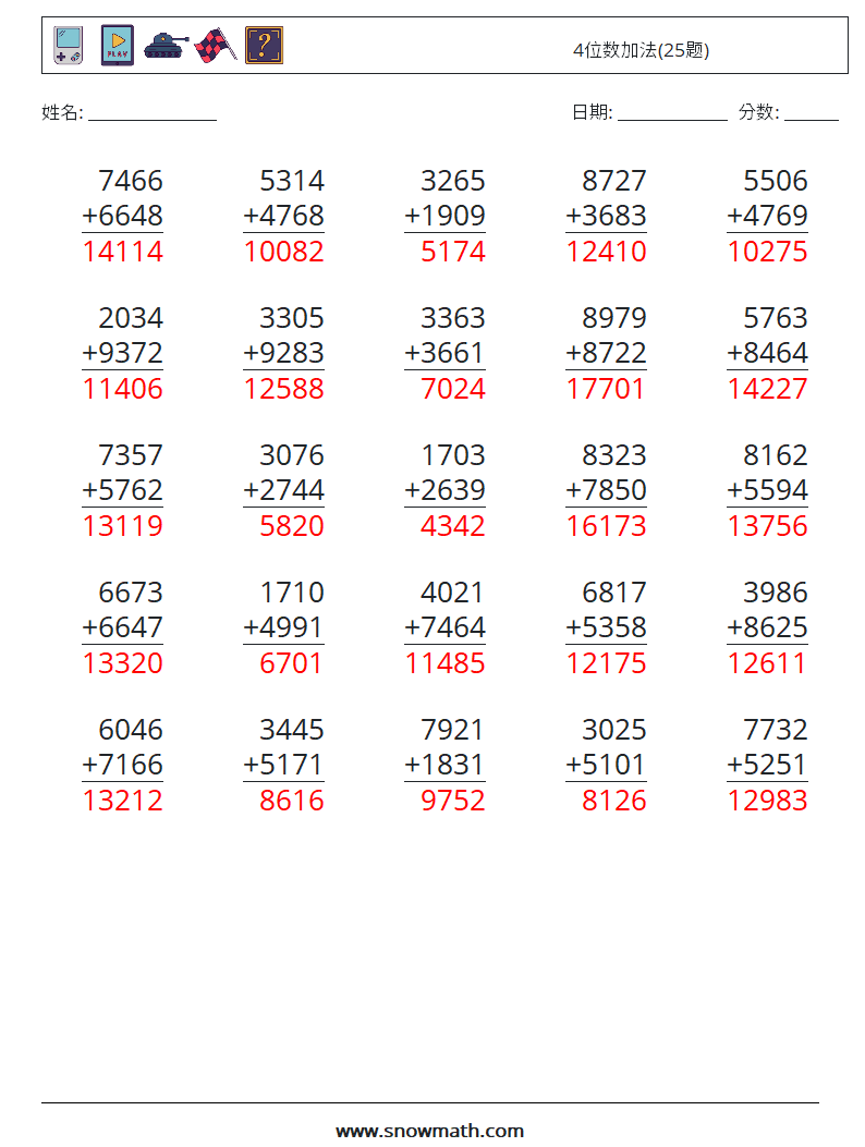 4位数加法(25题) 数学练习题 13 问题,解答