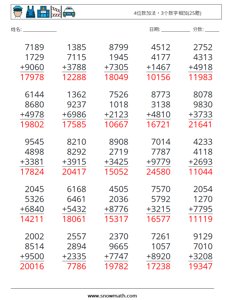 4位数加法，3个数字相加(25题) 数学练习题 11 问题,解答