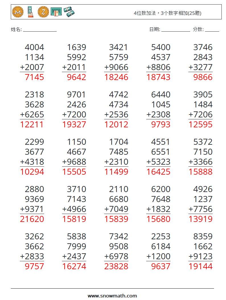 4位数加法，3个数字相加(25题) 数学练习题 13 问题,解答