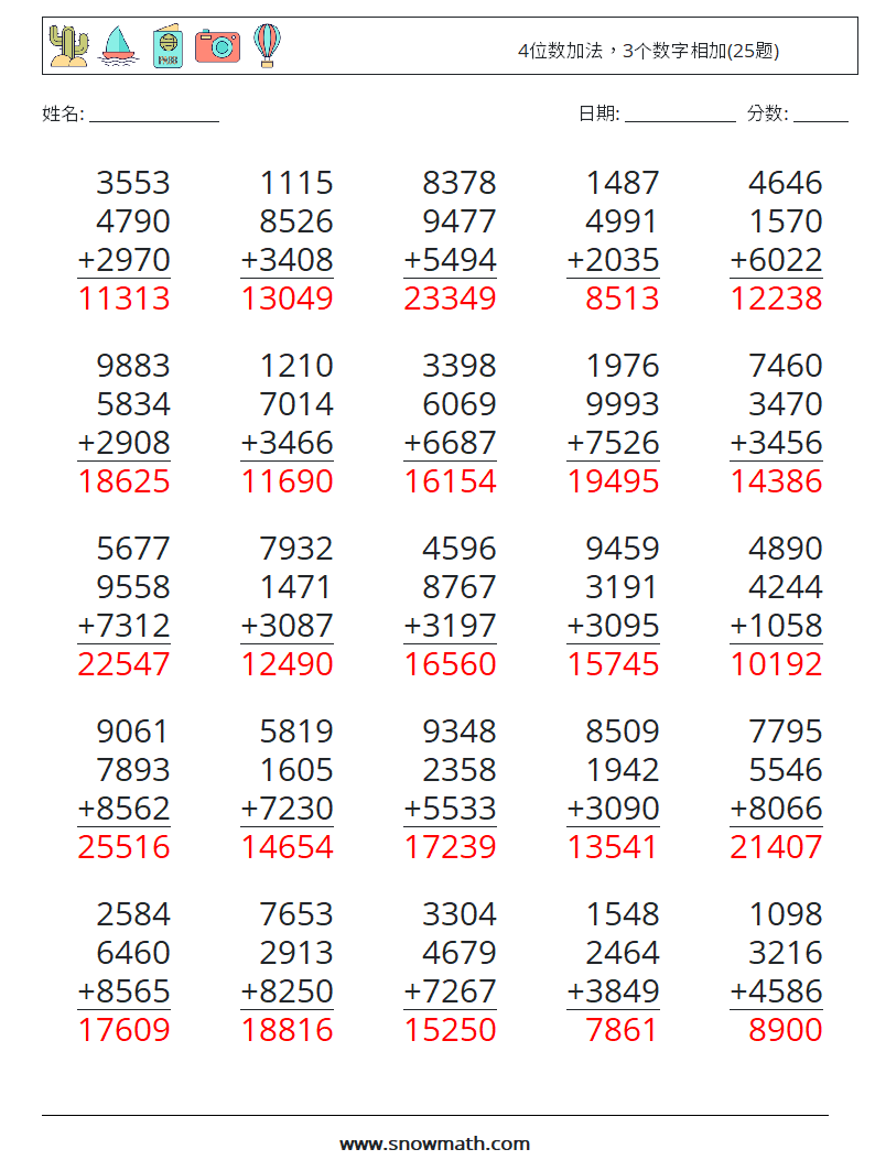 4位数加法，3个数字相加(25题) 数学练习题 18 问题,解答