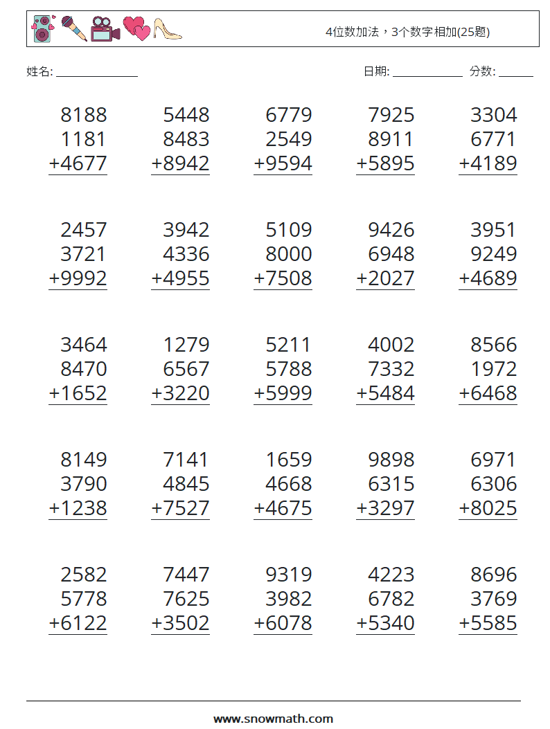 4位数加法，3个数字相加(25题) 数学练习题 5