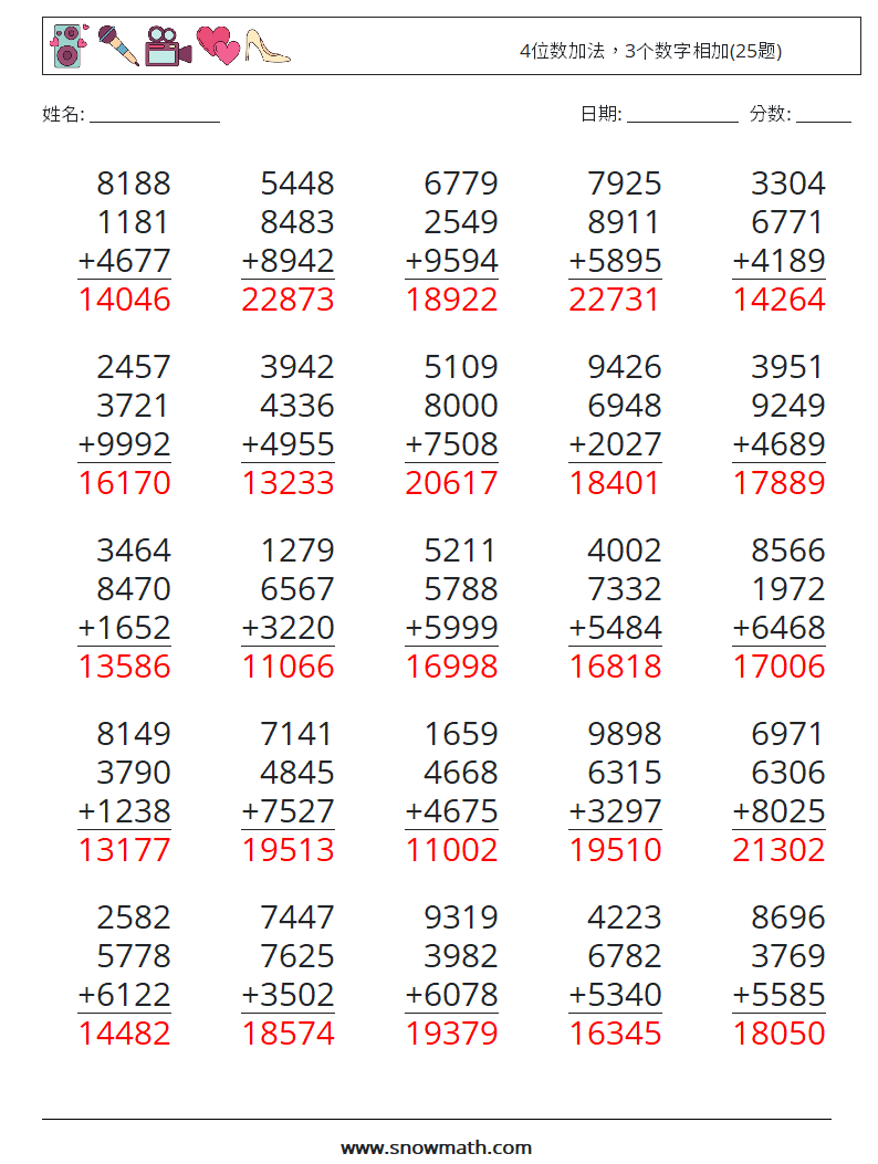 4位数加法，3个数字相加(25题) 数学练习题 5 问题,解答