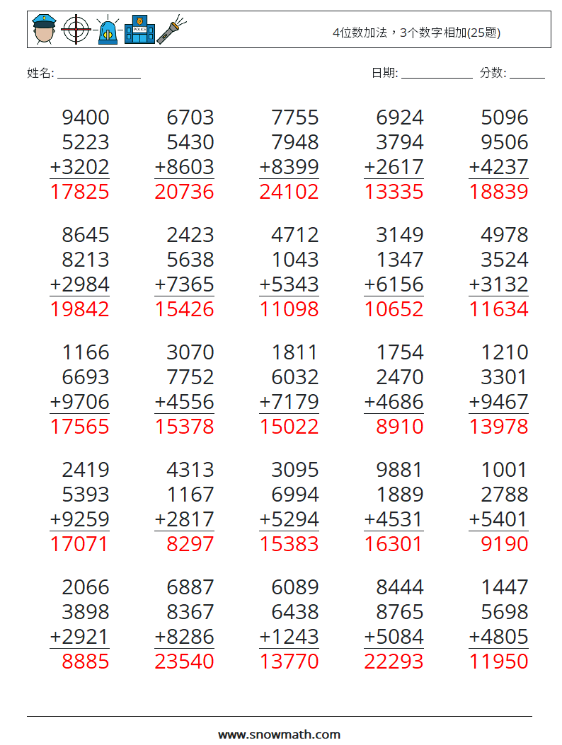 4位数加法，3个数字相加(25题) 数学练习题 6 问题,解答