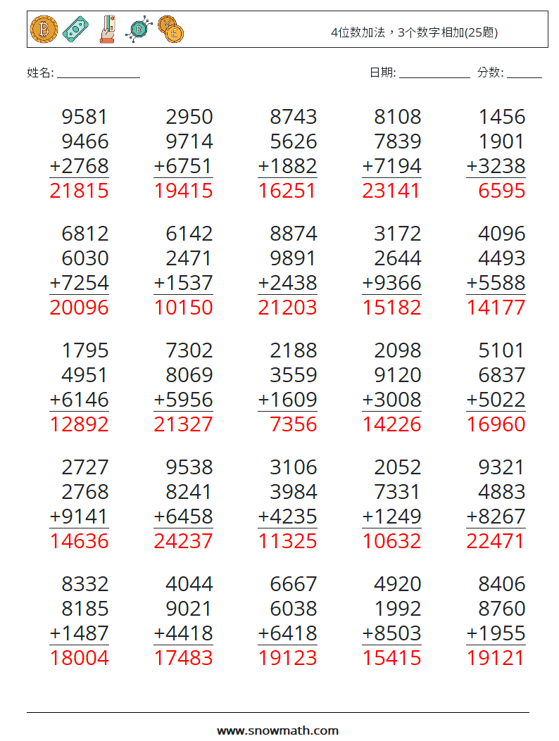 4位数加法，3个数字相加(25题) 数学练习题 8 问题,解答