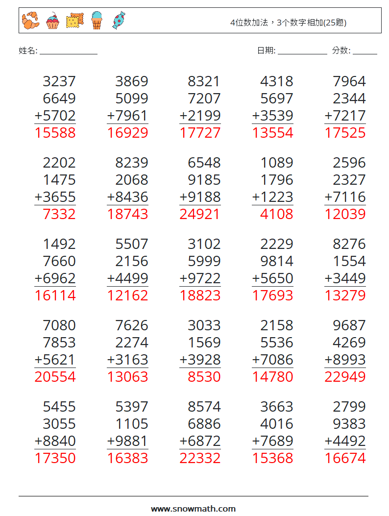 4位数加法，3个数字相加(25题) 数学练习题 9 问题,解答