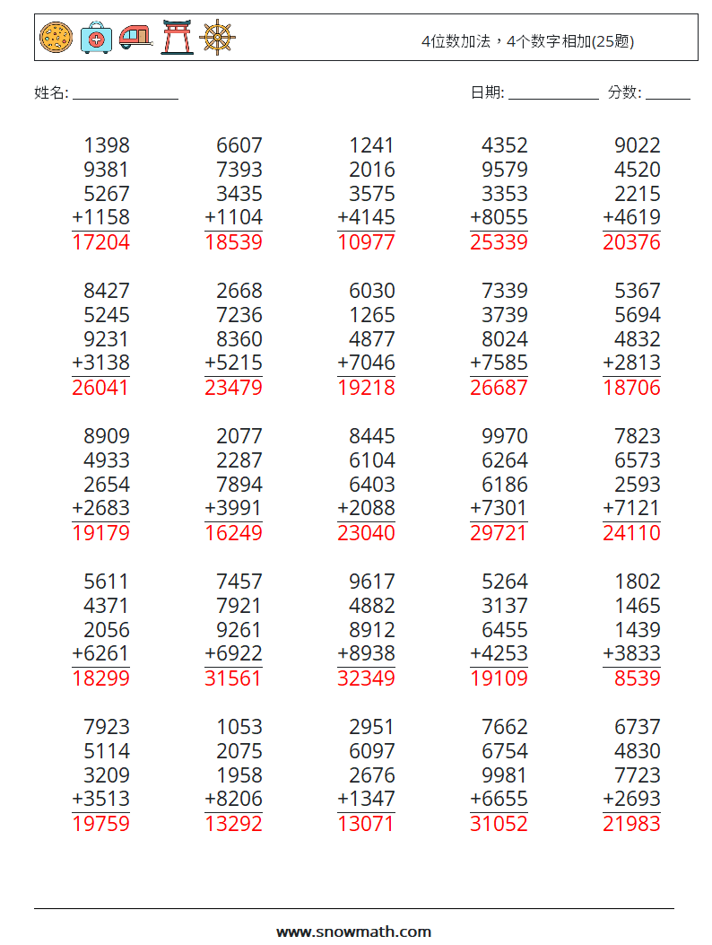 4位数加法，4个数字相加(25题) 数学练习题 14 问题,解答