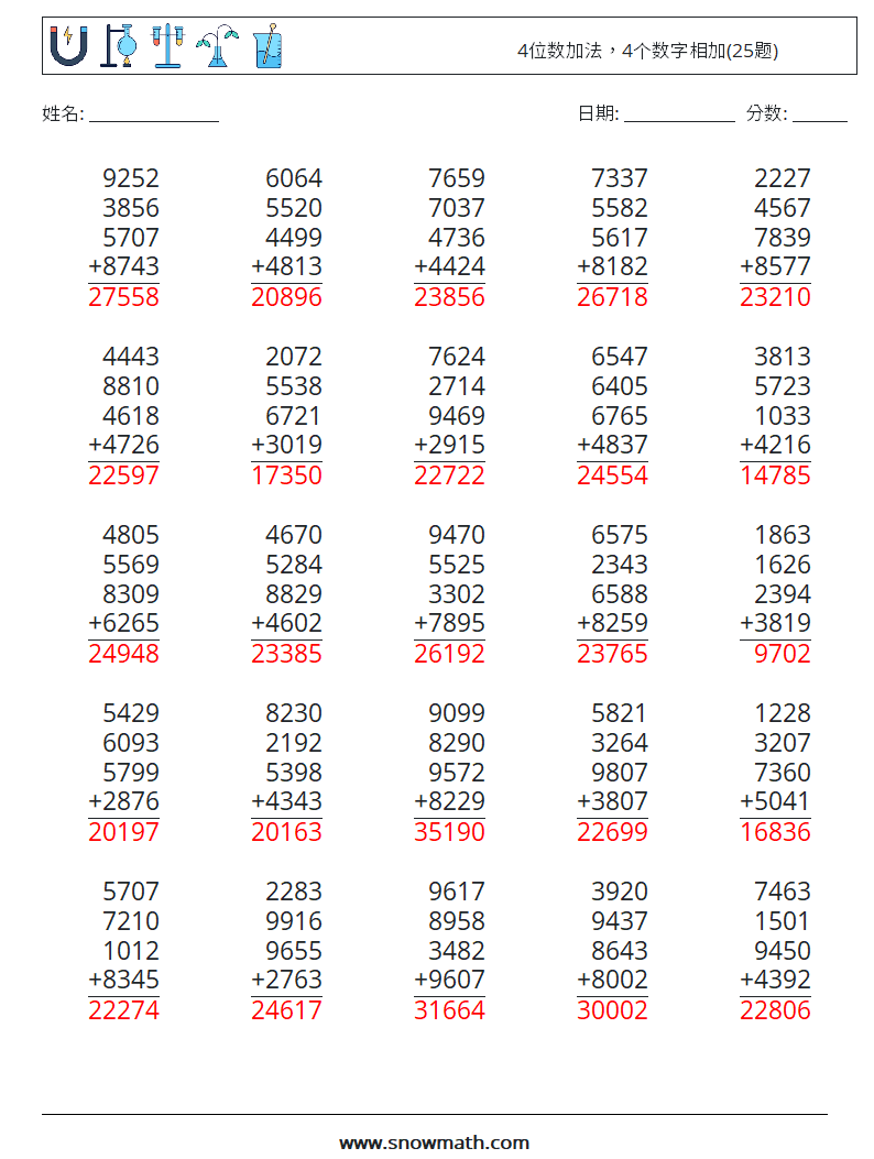 4位数加法，4个数字相加(25题) 数学练习题 15 问题,解答