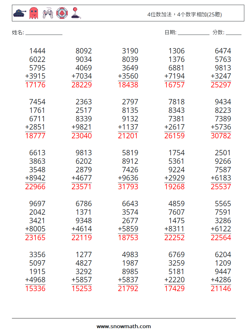 4位数加法，4个数字相加(25题) 数学练习题 18 问题,解答